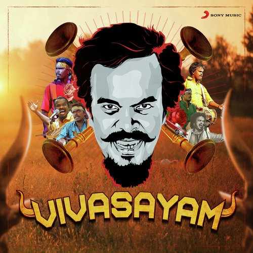 Vivasayam 2019