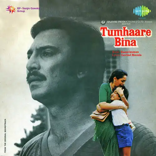 Tumhaare Bina 1982