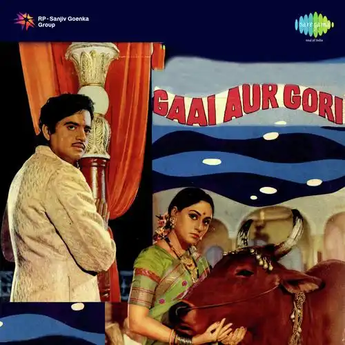 Gaai Aur Gowri 1973