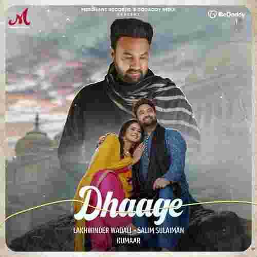 Dhaage 2023