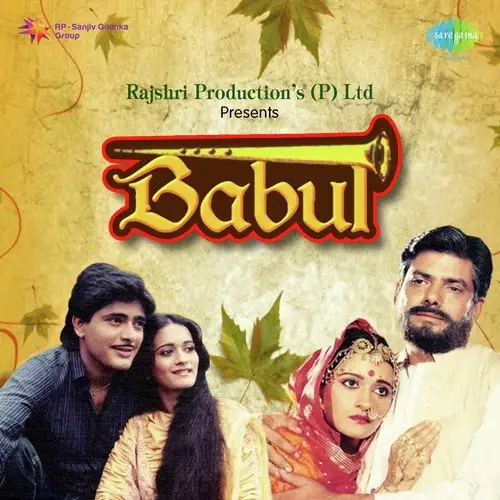 Babul 1986