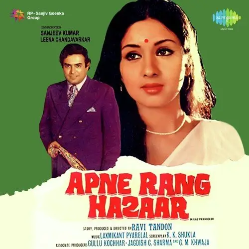 Apne Rang Hazar 1975