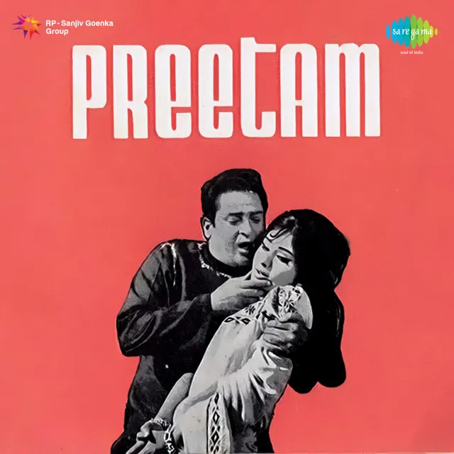 Preetam 1971