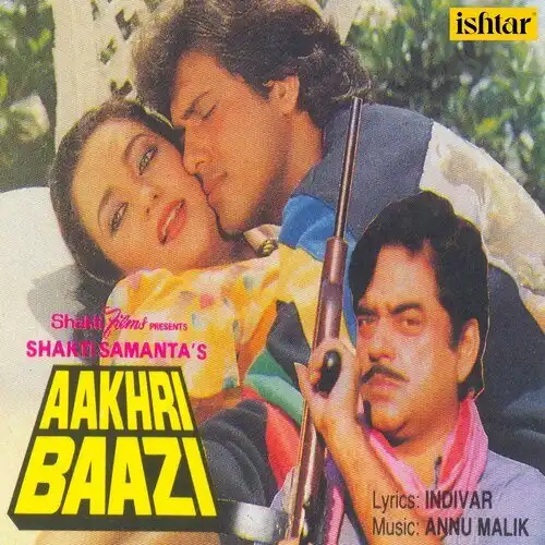 Aakhri Baazi 1989