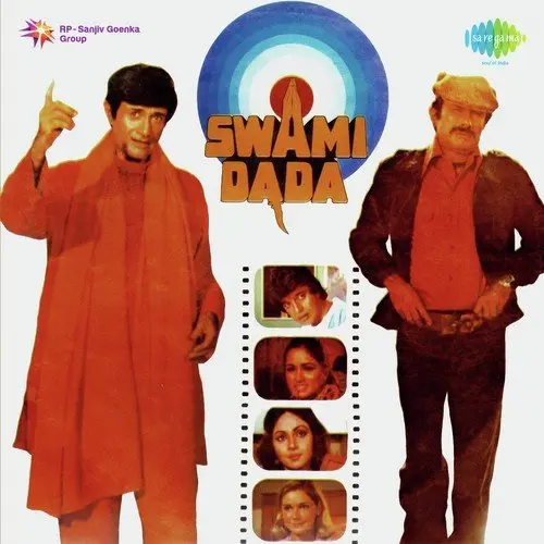 Swami Dada 1982