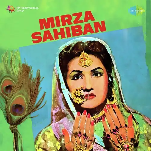 Mirza Sahiban 1947