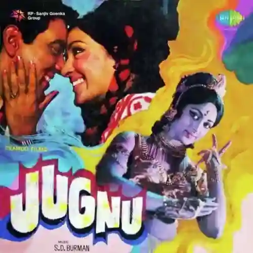 Jugnu 1973