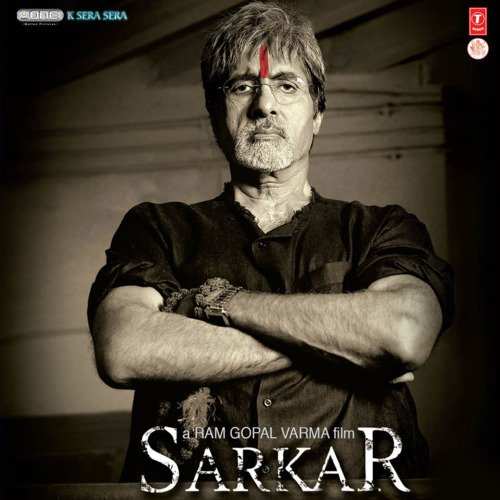 Sarkar 2005