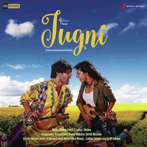 Jugni 2016