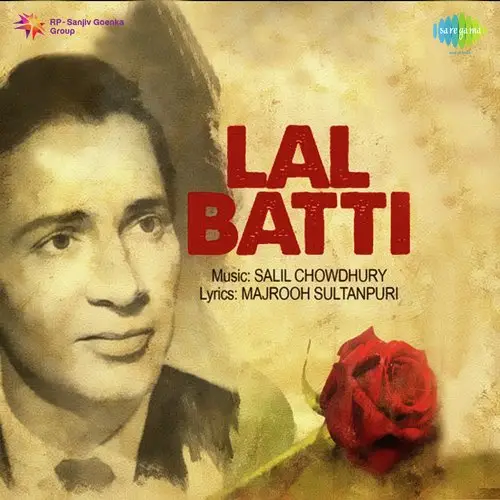 Lal Batti 1957