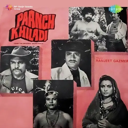 Paanch Khiladi 1981