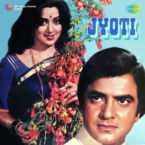 Jyoti 1981