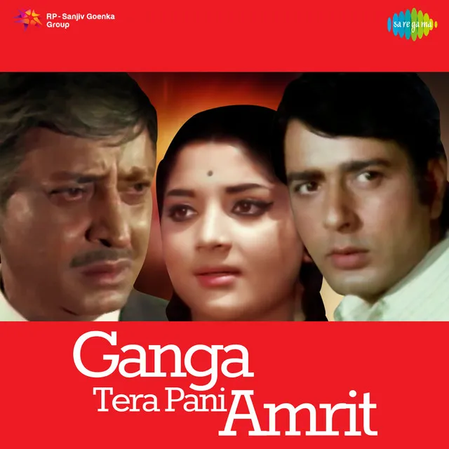 Ganga Tera Pani Amrit