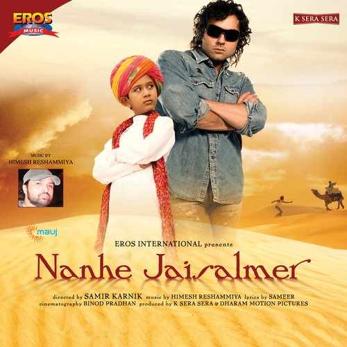 Nanhe Jaisalmer 2007