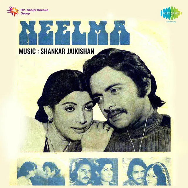 Neelima 1975