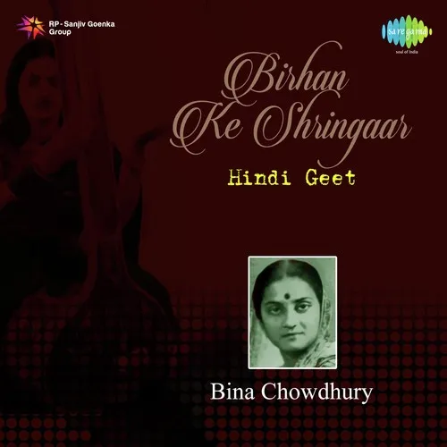 Bina Choudhury 1937