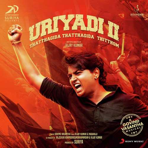 Uriyadi 2 2019