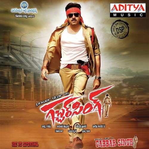 Gabbar Singh 2012