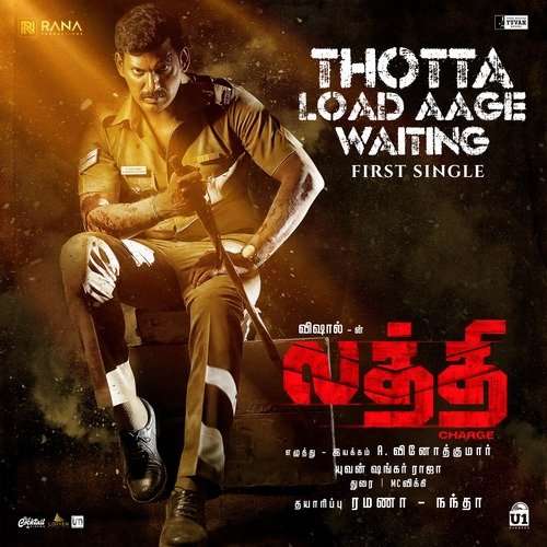 Thotta Load Aage Waiting