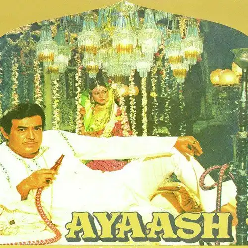 Ayaash 1982