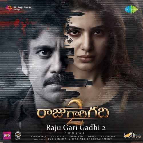 Raju Gari Gadhi 2 2017