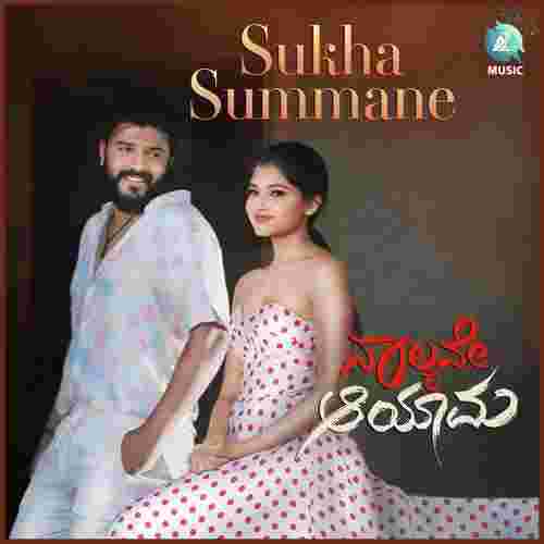 Sukha Summane (Naalkane Aayama)