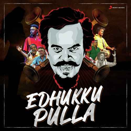 Edhukku Pulla 2019