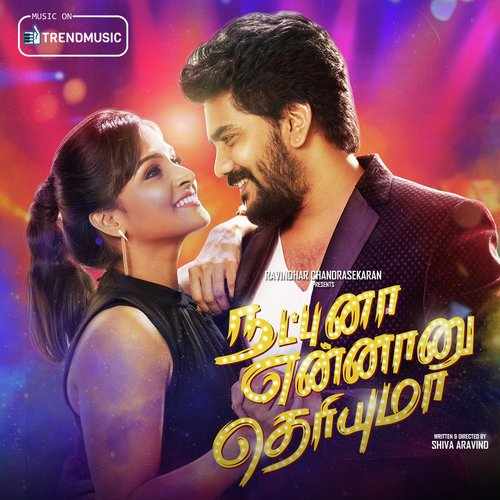 Natpuna Ennanu Theriyuma 2018