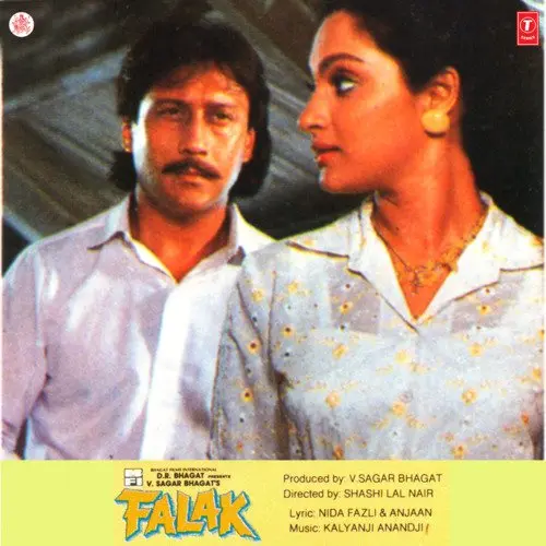 Falak 1988