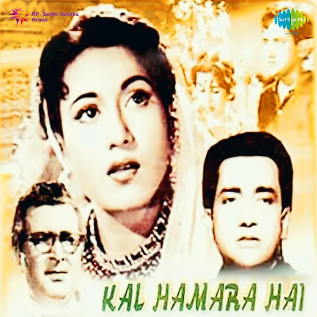 Kal Hamara Hai 1959