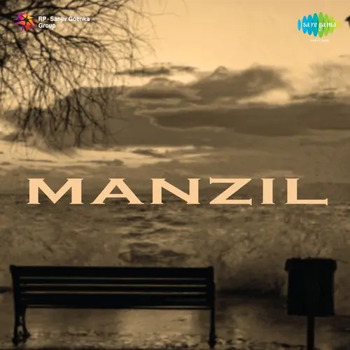 Manzil 1936