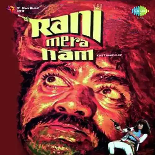 Rani Mera Naam 1972