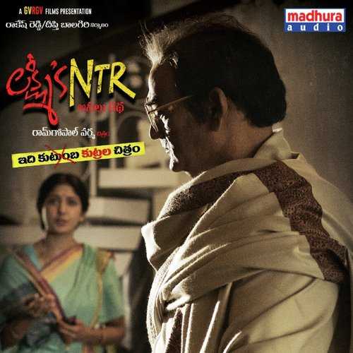 Lakshmi's NTR 2019