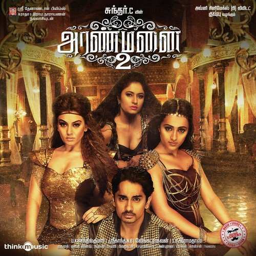 Aranmanai 2 2015