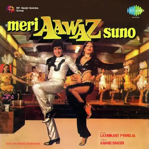 Meri Aawaz Suno 1981