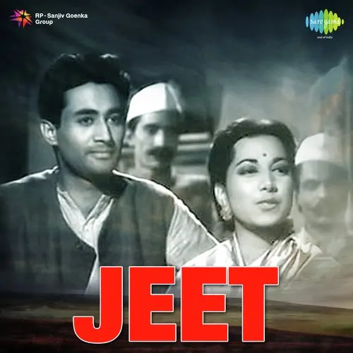 Jeet 1949