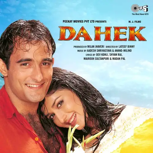 Dahek 1999