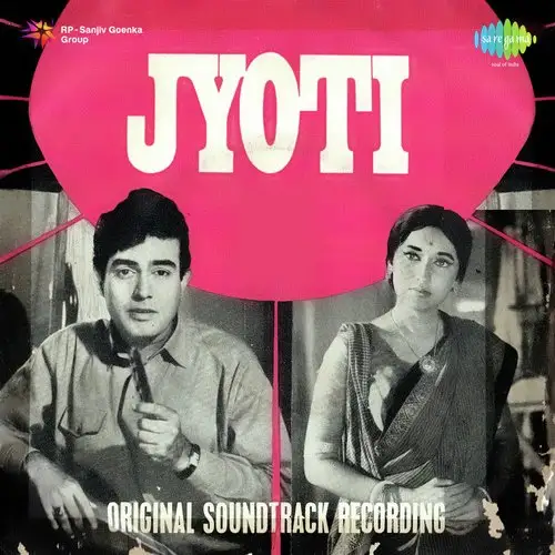 Jyoti 1969