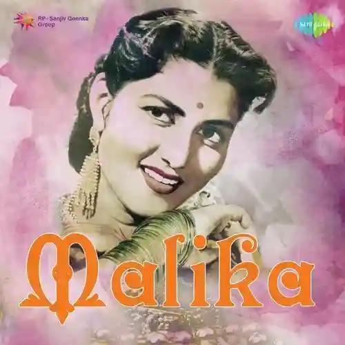 Malika 1956