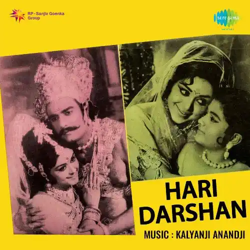 Hari Darshan 1972