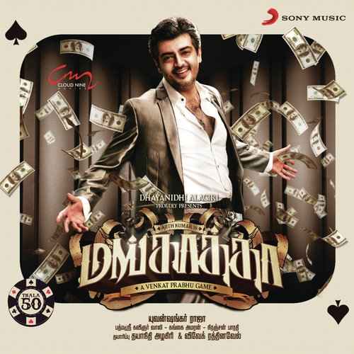 Mankatha Theme Music