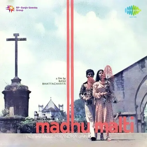 Madhumalti 1978