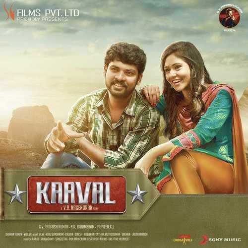 Kaaval 2015