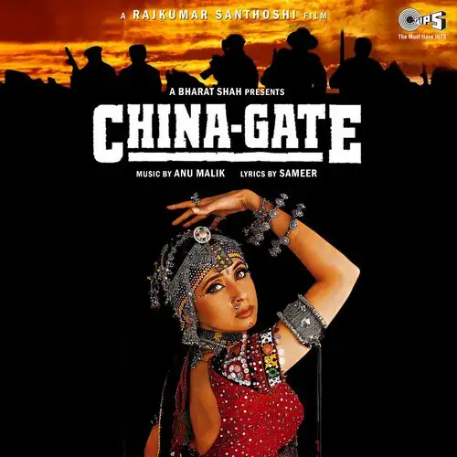 China - Gate 1998