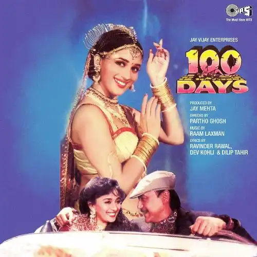 100 Days 1991