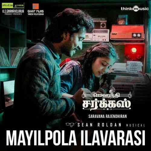 Mayilpola Ilavarasi