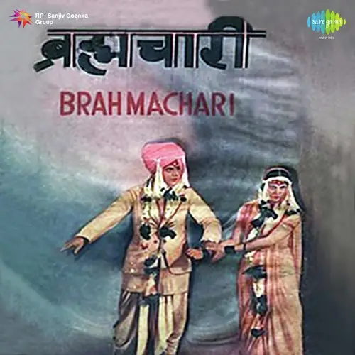 Balma Brahmachari - Dada Saheb Chandekar