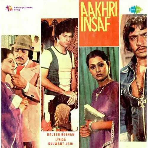 Aakhri Insaaf 1980