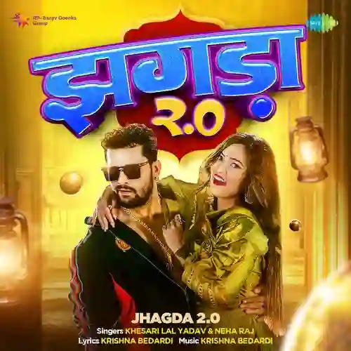 Jhagda 2.0 2023