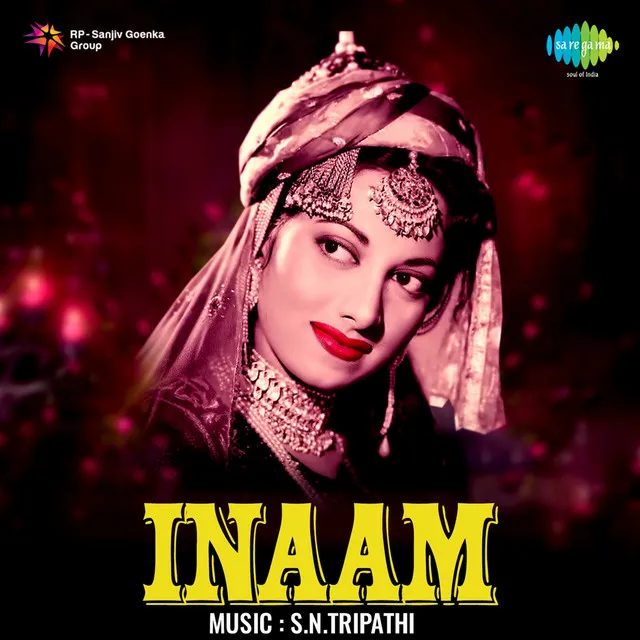 Inaam 1955